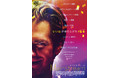 アンドリュー・ガーフィールドが過激なカリスマYouTuberに！映画『メインストリーム』DVDが2022年3月2日に発売決定！