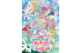 「映画トロピカル～ジュ！プリキュア 雪のプリンセスと奇跡の指輪！」Blu-ray＆DVDが2022年2月23日（水）に発売決定！