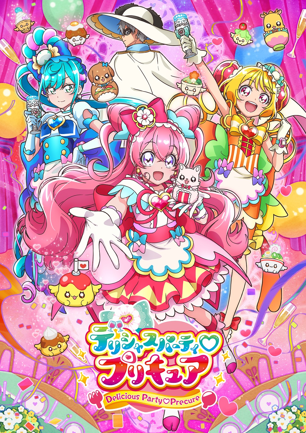 TVアニメ「デリシャスパーティ♡プリキュア」Blu-ray&DVDが発売決定
