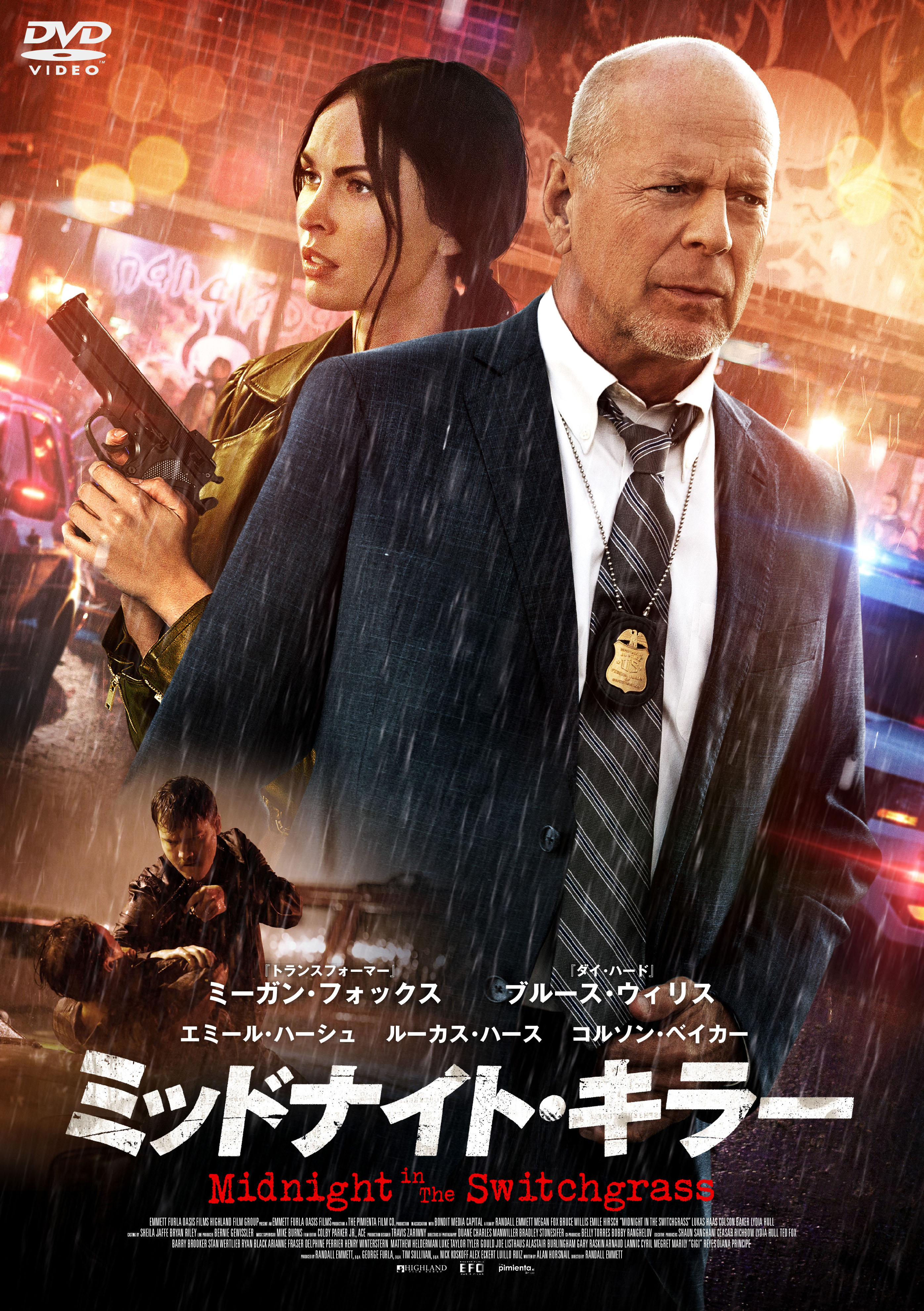 ブルース・ウィリス出演！DVD8/3発売『ミッドナイト・キラー