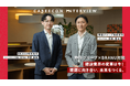 「建設業界をアップデートする」両社の視点と挑戦 野原グループ × BRANUの対談記事を公開