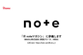 BRANU、メディアプラットフォームnoteにて「IR noteマガジン」参画