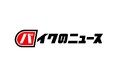 バイクの情報サイト「バイクのニュース」が、2025年LINEユーザーの支持を集めた「LINEメディア賞　趣味部門」大賞を受賞
