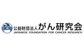 がん研有明病院とGoogle、AIを活用した乳がん検診に関する共同研究契約を締結