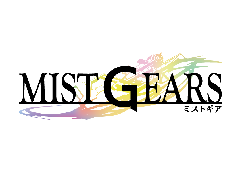 災厄の霧に立ち向かえ 漫画 小説に続きゲーム Mist Gears 11月26日配信 超豪華な配信記念キャンペーンをスタート 株式会社エイリムのプレスリリース