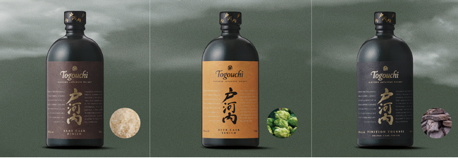 (左から)SAKE CASK FINISH、BEER CASK FINISH、PEATED CASK FINISH (左から)SAKE CASK FINISH、BEER CASK FINISH、PEATED CASK FINISH