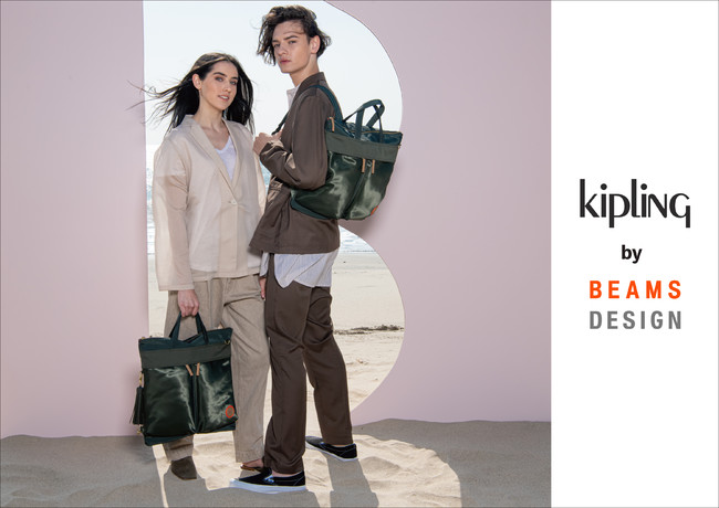 Kipling by BEAMS DESIGN』2021 春夏コレクションBEAMS DESIGN監修の