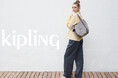 Kipling 2026 春夏コレクション