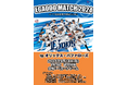 プロ野球チーム「埼玉西武ライオンズ」笑顔道鍼灸接骨院グループ「EGAODO MATCH 2024」開催