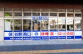 笑顔道鍼灸接骨院グループ新規開院のお知らせ「保谷駅南口の接骨院・はり灸院」オープン