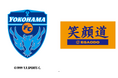 笑顔道鍼灸接骨院グループ、プロサッカーチーム「横浜FC」とオフィシャルコンディショニングパートナー契約の継続を決定