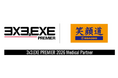 笑顔道鍼灸接骨院グループ、2026シーズン「3x3.EXE PREMIER」とメディカルパートナー契約を締結