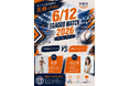 プロ野球チーム「埼玉西武ライオンズ」笑顔道鍼灸接骨院グループ「EGAODO MATCH 2026」開催