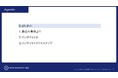 【お役立ち資料】「共感を生むクリエイティブ ～そのクリエイティブ、インサイトありますか？～」を無料大公開！