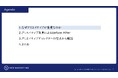 【お役立ち資料】「成功事例で学ぶ！ 消費者心理を捉える、成果が出る広告クリエイティブの作り方」を無料大公開！