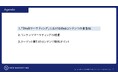 【お役立ち資料】「初級編！BtoBマーケティングにおけるWebコンテンツの重要性」を無料大公開！