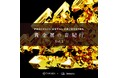田中貴金属グループ・TANAKA未来研究所、サウンド・ウェルネス ラボ(デラ)とのコラボ音楽作品『プレシャスメタル・オーケストラ〜貴金属の音紀行Vol.1』を配信開始