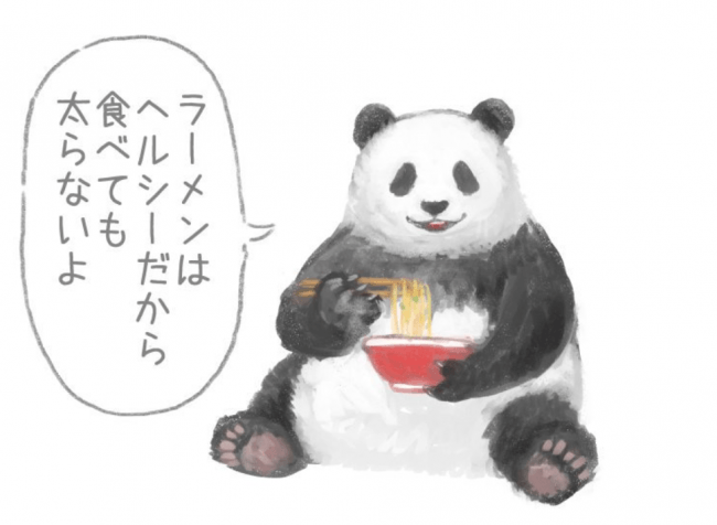 人気の ダイエットの敵 イラストがラーメン丼に 悪いことを言うパンダ 発売 Japanalot