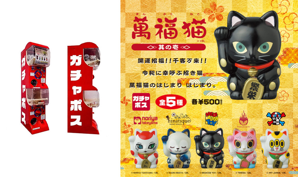 郵便局専用カプセルトイ ガチャポス 萬福猫 発売のお知らせ 10月11日より先行発売開始 大阪 名古屋 福岡展開も決定 株式会社スペースファクトリーのプレスリリース