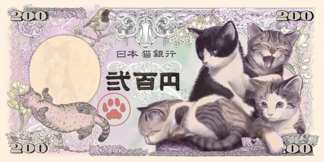 ニャンとも可愛い子猫達が二百円札になりました 子猫紙幣 各種雑貨商品の販売開始のお知らせ 株式会社スペースファクトリーのプレスリリース