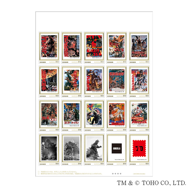 フレーム切手（84円切手x20枚）…1シート