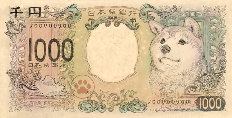 新紙幣はなんと 柴犬 デザイン Snsで25万いいね で話題の 柴犬のお札 が早くも商品化 令和元年6月発売決定 株式会社スペースファクトリーの プレスリリース