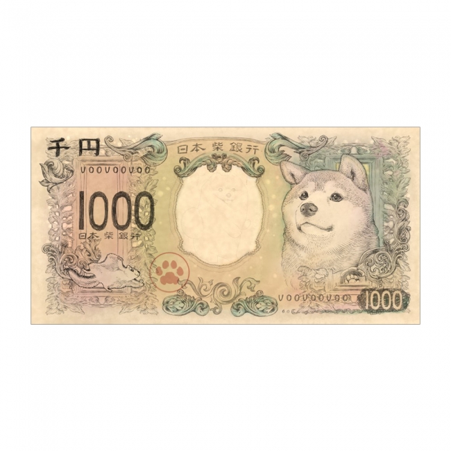 新千円札(柴犬) フェイスタオル