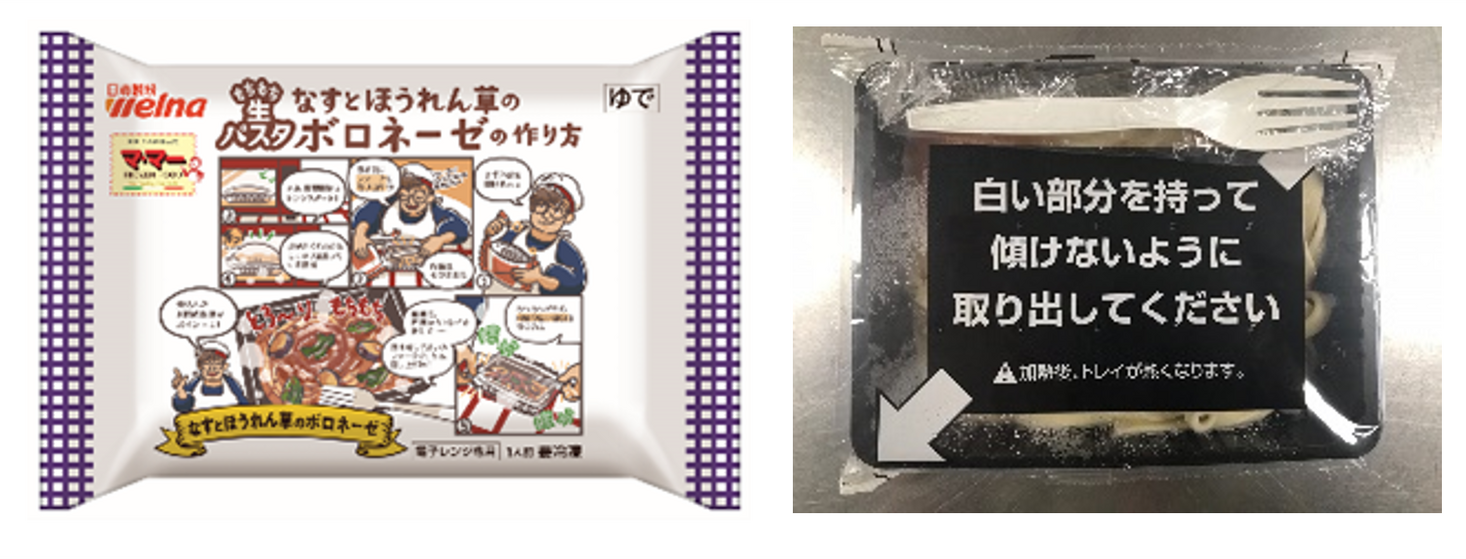 東リ オーダーカーテン フフル TKF20662 エンブロイダリー ヨコ使い