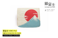 2/23は富士山の日。猫好き革職人が「猫×富士山」をデザインした本革ミニ財布を発売。