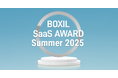 Kurocoが「BOXIL SaaS AWARD Summer 2025」CMS・WEB制作ソフト部門で『Good Service』と4つのNo.1に選出