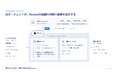 ディバータ、ヘッドレスCMS「Kuroco」をAIエージェント時代の社内業務アプリ開発基盤へ進化