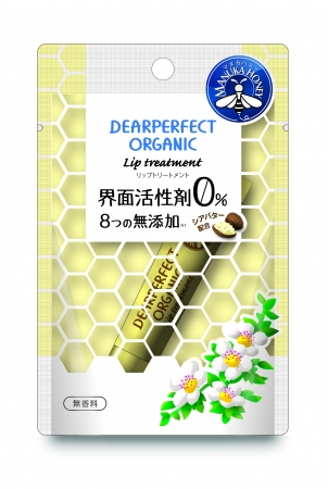 DEARPERFECT ORGANIC Lip treatment【色がつかないタイプ】　内容量10g