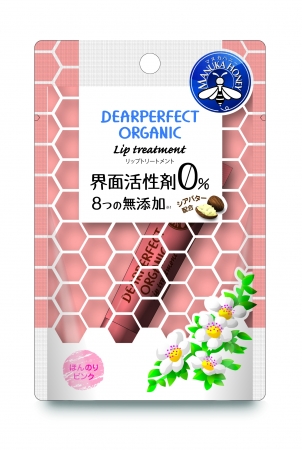 DEARPERFECT ORGANIC Lip treatment【ほんのりピンクタイプ】　内容量10g