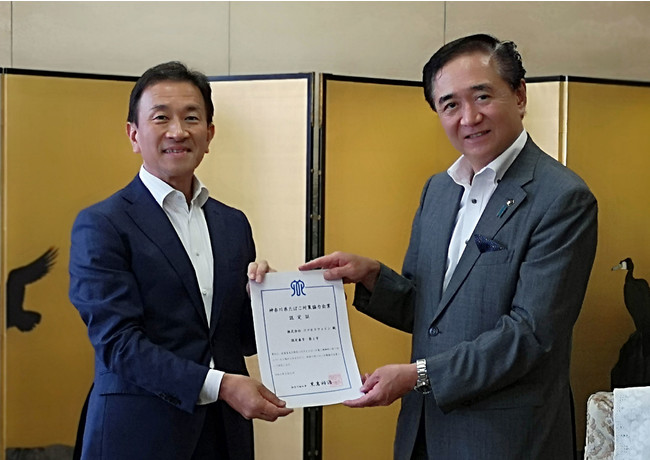 2020年8月、「神奈川県たばこ対策協力企業」に認定
