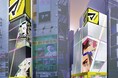 マツモトキヨシ 渋谷に２店舗目のフラッグシップ「SHIBUYA SCRAMBLE FLAG」誕生