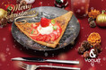 【12月1日から】クリスマス限定メニュー「ヨーグルトケーキ」で素敵なお食事タイムを。進化型グリークヨーグルト「& Yogurt(アンドヨーグルト)」にて販売!