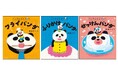 【累計30万部突破!】日常がちょっと楽しくなる、柴田ケイコの人気絵本「パンダのおさじ」シリーズが大好評!