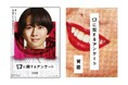【実写映画化決定！】累計32万部突破の大人気ホラー小説『口に関するアンケート』 が2026年劇場映画になります。
