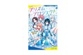 大流行中のサバイバルオーディションを小説で楽しむ！　人気児童文庫作家の最新シリーズ『プリズム×プロジェクト』2月18日発売