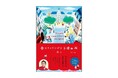 杏さんがパリ暮らしのきっかけとなった3回の旅を初めて語る！待望のエッセイ『杏のとことこパリ子連れ旅』3月18日発売