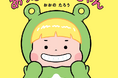 “にらめっこ”が絵本になった！親子で楽しむ、新感覚読み聞かせ絵本『あっぷっぷーちゃん』5月13日発売