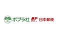 郵便局で、心が弾む絵本との出会いを。ポプラ社と日本郵便による、児童書販売のトライアルがスタート！