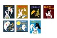 せなけいこさんの名作絵本が電子書籍化。7タイトルを期間限定10％OFFで配信