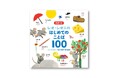 レオ・レオニ初の赤ちゃん向けことばずかん『レオ・レオニのはじめてのことば100』7月23日発売