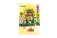 京都在住の人気作家・望月麻衣が贈る待望の単行本第2弾『京都北山館の魔女たち』9月9日発売