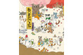 圧巻！目が離せない！石黒亜矢子が描く【妖怪×猫×行事】絵本『ねこまたごよみ』が発売！