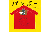 image 0
