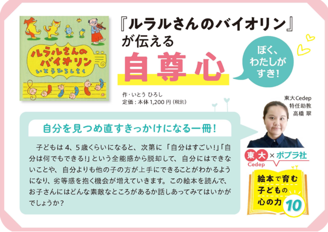 八重洲ブックセンター京急百貨店上大岡店