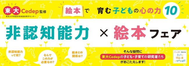 八重洲ブックセンター京急百貨店上大岡店