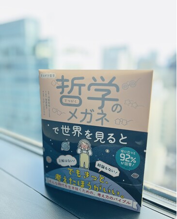 マンガイラスト